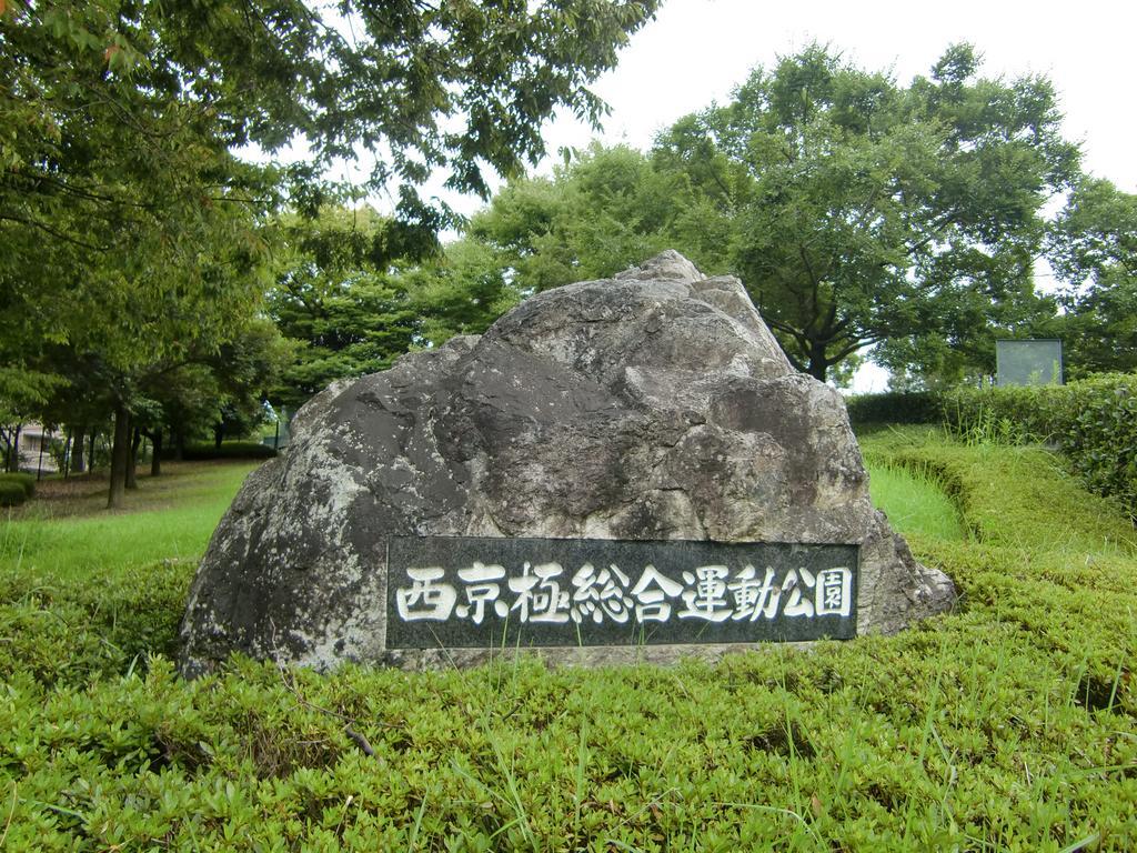 Guest House Kotone Kyoto Luaran gambar