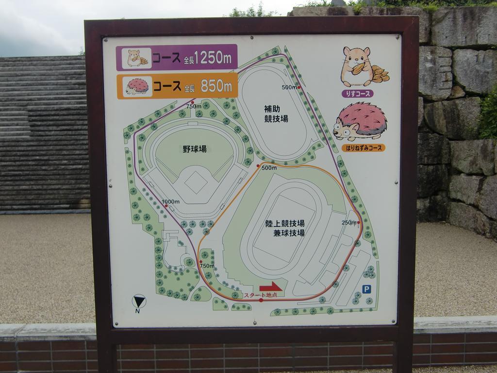 Guest House Kotone Kyoto Luaran gambar